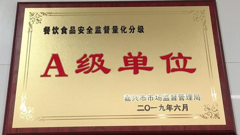 蜜饯果干的生产工艺对其品质有着重要影响。以下是一些常见的生产工艺：