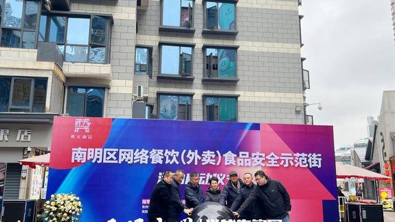 餐饮加盟，如何选择十大品牌？揭秘加盟费用真相**