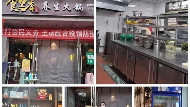 行业趋势：健康消费引领坚果炒货市场
